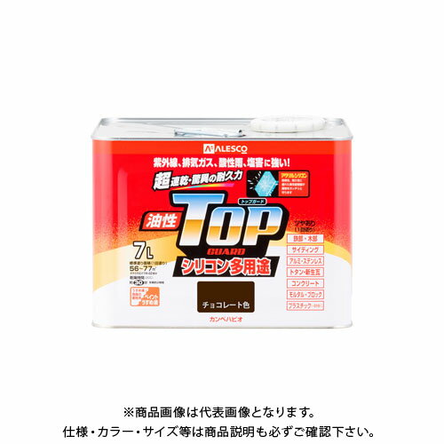Rakuten - カンペハピオ 油性トップガード チョコレート色 7L 00017640241070
