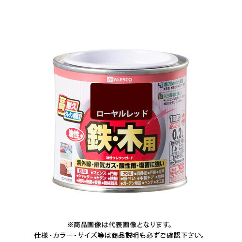 カンペハピオ 油性ウレタンガード ローヤルレッド 0.2L 00037645141002