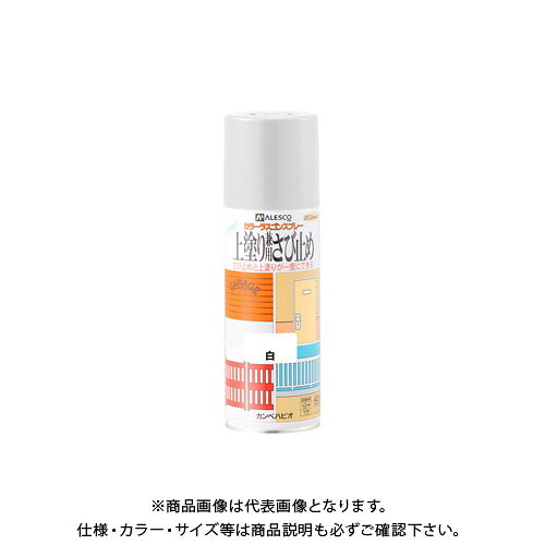 カンペハピオ 上塗り兼用さび止めスプレー白 420ml 00717640012420