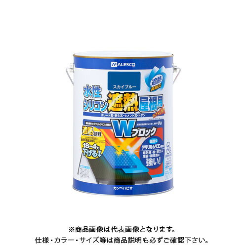 カンペハピオ 水性シリコン遮熱屋根用 スカイブルー 3L 00377650641030