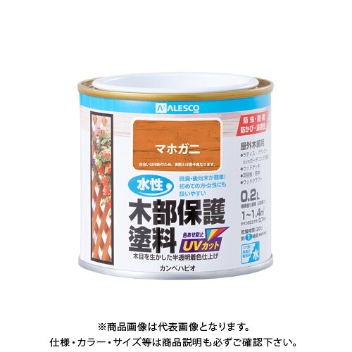 カンペハピオ 水性木部保護塗料 マホガニー 0.2L 00617653531002