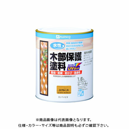 【メーカー】 ●カンペハピオ 【特長】 ●木目をいかしたまま表面に塗膜を作らず着色するので、木材の持つ自然な風合いを引き立たせます ●木材保護成分も配合されているので防虫・防腐・防カビ・防藻・UVカット効果を発揮します ●臭いが少なく、乾燥も速く、使いやすい水性タイプ ●取り扱いが簡単だから女性や塗装初心者、ガーデングッズなどの塗装にピッタリです ※乾くと雨や水で流れ落ちる事はありません 【用途】 ●屋外の木部(ウッドデッキ ラティス パーゴラ ベンチ ログハウス 羽目板 板へい) 【塗れない物】 ●吸い込みのない木材(プリント合板・デコラ板)、常に水に浸かっている所、犬小屋・鳥小屋 ※塗装後も保護成分の臭いが若干残りますので、屋内木製品の塗装には不向きです。 【仕様】 ●容量：1.6L ●色：スプルース ●サイズ(幅×奥行×高さ)：142Φ×167 ●重量(g)：1997 ●乾燥時間：約1時間(20℃)約2時間(冬期) ●重ね塗り時間：2時間以上(20℃) ●塗り面積(m2)：約8〜11.4 ●塗り重ね回数：2回