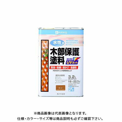 【メーカー】 ●カンペハピオ 【特長】 ●木目をいかしたまま表面に塗膜を作らず着色するので、木材の持つ自然な風合いを引き立たせます ●木材保護成分も配合されているので防虫・防腐・防カビ・防藻・UVカット効果を発揮します ●臭いが少なく、乾燥も速く、使いやすい水性タイプ ●取り扱いが簡単だから女性や塗装初心者、ガーデングッズなどの塗装にピッタリです ※乾くと雨や水で流れ落ちる事はありません 【用途】 ●屋外の木部(ウッドデッキ ラティス パーゴラ ベンチ ログハウス 羽目板 板へい) 【塗れない物】 ●吸い込みのない木材(プリント合板・デコラ板)、常に水に浸かっている所、犬小屋・鳥小屋 ※塗装後も保護成分の臭いが若干残りますので、屋内木製品の塗装には不向きです。 【仕様】 ●容量：3.2L ●色：チーク ●サイズ(幅×奥行×高さ)：169×104×252 ●重量(g)：3798 ●乾燥時間：約1時間(20℃)約2時間(冬期) ●重ね塗り時間：2時間以上(20℃) ●塗り面積(m2)：約16〜22.7 ●塗り重ね回数：2回