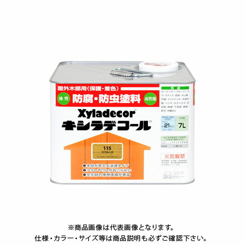 Rakuten - カンペハピオ キシラデコール スプルース 7L 00017670740000