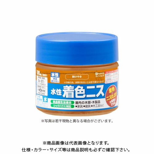 【メーカー】 ●カンペハピオ 【特長】 ●木目を生かした着色と美しいツヤの二ス仕上げが同時にできます ●臭いが少なく、乾燥も速く、使いやすい水性タイプ ※乾くと水で流れ落ちる事はありません ●シックハウスに対応したF☆☆☆☆及び食品衛生法に適合した安全性の高い二スです 【用途】 ●家具・建具・木工品など屋内の木部・木製品。 【塗れない物】 ●高級家具、床面、テーブル天面、吸い込みのない素材(プリント合板・デコラ板)、UV塗装やセラミック塗装をしたもの、常に水に浸かっている所 【仕様】 ●容量：100ml ●色：新けやき ●サイズ(幅×奥行×高さ)：65Φ×55 ●重量(g)：132 ●乾燥時間：約1時間30分(20℃)約3時間(冬期) ●重ね塗り時間：約3時間以上(20℃)約6時間以上(冬期) ●塗り面積(m2)：約0.6〜0.7 ●塗り重ね回数：2回