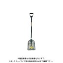 【直送品】浅香工業 金象 BS柄 パンチャースコップ#3 #3450