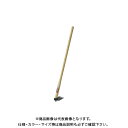 浅香工業 金象 菜園用 唐鍬 900 柄付 #76434