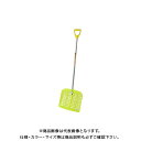 【直送品】浅香工業 金象 ポリカ雪かき アルミP握り柄付 #124471