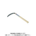 浅香工業 宝長久 ステンレス 薄鎌 180 #150875