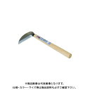浅香工業 宝長久 ステンレス 小鎌 #150905