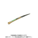 浅香工業 宝長久 折込鋸 普通目 #153332