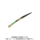 浅香工業 宝長久 折込鋸 細目 #153333