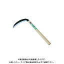 浅香工業 宝長久 薄鎌 195全鋼 #156323