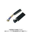 浅香工業 宝長久寛文作 鋼付サヤ鉈 165片刃 #190101