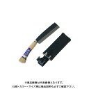 浅香工業 宝長久寛文作 鋼付サヤ鉈 180片刃 #190118