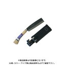 浅香工業 宝長久寛文作 鋼付サヤ鉈 180両刃 #190132