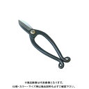 浅香工業 寛文作 池の坊鋏 鋼付 #192060