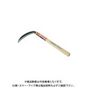 浅香工業 宝長久寛文作 特撰薄鎌 165 鋼付 #196086