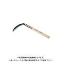 浅香工業 宝長久寛文作 特撰薄鎌 180 鋼付 #196093