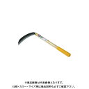 浅香工業 宝長久 中厚鎌 180全鋼 グリップ付 #196543