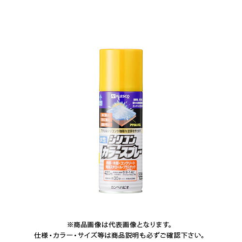 カンペハピオ 水性シリコンカラースプレー イエロー 420ML 00507654032420