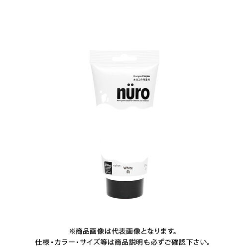 Rakuten - カンペハピオ ヌーロ 白 250ML 00277650012250