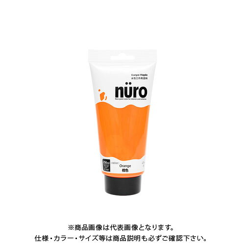 カンペハピオ ヌーロ 橙色 250ML 00277650292250