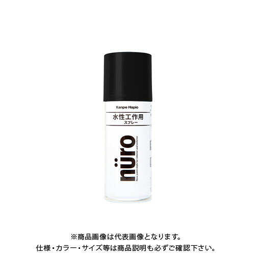 カンペハピオ ヌーロスプレー くろ 100ML 00537650022100