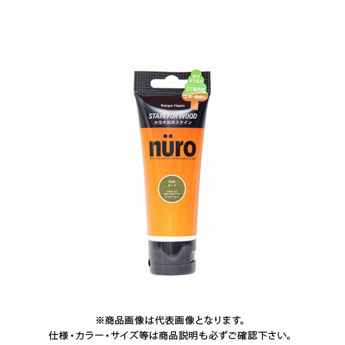Paint - カンペハピオ ヌーロステイン オーク 70ML 00287653492070