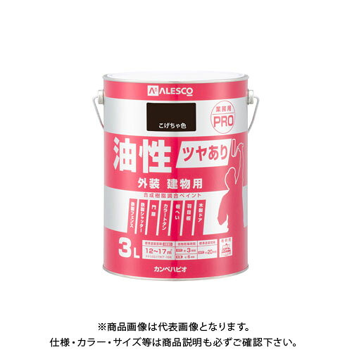 Paint - カンペハピオ 油性ツヤあり建物用PRO こげちゃ色 3L 00077640161030