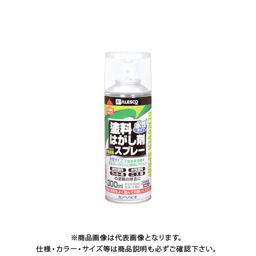 カンペハピオ 水性タイプ塗料はがし剤スプレー 300ML 00147660212300