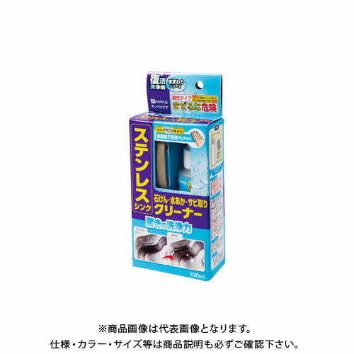 カンペハピオ 復活洗浄剤 ステンレスシンククリーナー 100ML 00017660142100