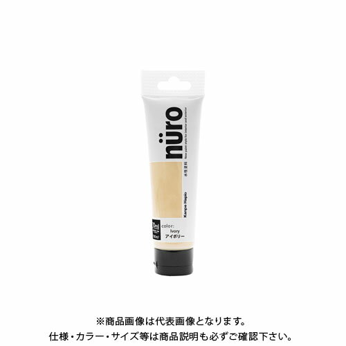 カンペハピオ ヌーロ アイボリー 30ML 00277650072030