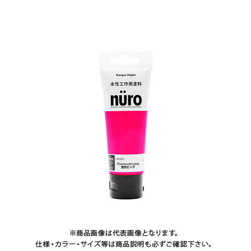 【メーカー】 ●カンペハピオ 【特長】 ●「パッと開けて」「スッと塗れる」簡単・便利・コンパクトなチューブ入り塗料です ●かわいい姿とは裏腹に絵の具よりもずっと高性能 ●木・鉄・紙・植木鉢からプラスチックまでいろいろな素材に塗れ、屋外のペイントでも抜群の耐久性を発揮します ●臭いが少なく、乾燥も速く、使いやすい水性タイプ ※乾くと雨や水で流れ落ちる事はありません 【用途】 ●木部・鉄部・プラスチック(一部を除く)・発泡スチロール・コンクリートなど 【塗れない物】 ●自動車、バイク、高級家具、床面、ビニールクロス、常に水に浸かっている所、鉄以外の金属(ステンレス、アルミ、メッキ、真ちゅう、銅、ホーロー)、タイル、化粧板、陶器、ポリカーボネート、ポリエチレン、ポリプロピレン、シリコンなど特殊処理された素材 【仕様】 ●容量：70ml ●色：蛍光ピンク ●サイズ(幅×奥行×高さ)：55×33×145 ●重量(g)：36 ●乾燥時間：約1時間(20℃)約2時間(冬期) ●重ね塗り時間：2時間以上(20℃) 4時間以上(冬期) ●塗り面積(m2)：約0.6 ●塗り重ね回数：1回