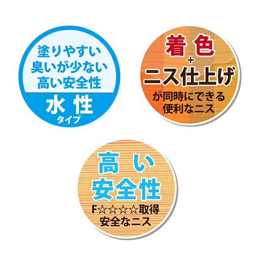 カンペハピオ 水性着色ニス 新ウォルナット 100ML 00697653612100