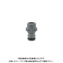 カクダイ 大口径ネジニップル20 568-193