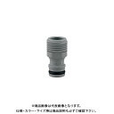 カクダイ ネジニップル13 568-115