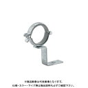 カクダイ 屋根配管固定金具 625-752