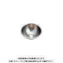 カクダイ 丸型手洗器 493-098