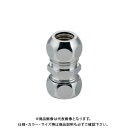 カクダイ シルバーミストソケット 576-413