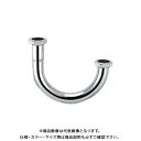 カクダイ 幅広トラップU管 0434W-25X100(3)