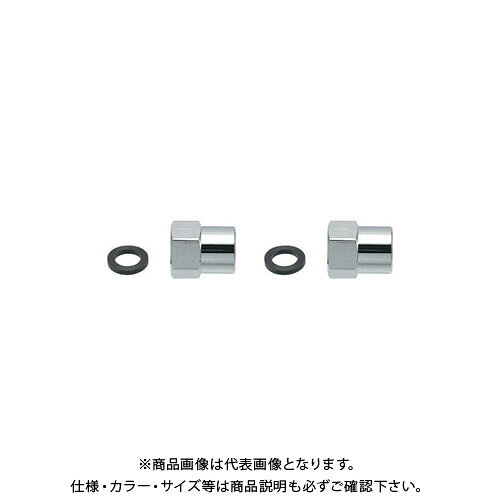 カクダイ フレキパイプ用フクロナット 0672B-13