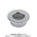 カクダイ VP管用防虫目皿 400-233-20