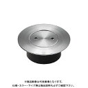 カクダイ ステンレスツバヒロ掃除口 400-411-40