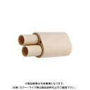 カクダイ だ円シーリングキャップ 10A 416-202