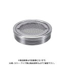 カクダイ 外ネジ防虫目皿 4232-150