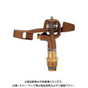 カクダイ 低角度スプリンクラー 548-005-13