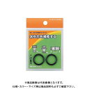 カクダイ 大口径用Oリングセット 591-100
