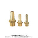 カクダイ ホースニップル 6133-11/4×34.0