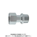 カクダイ 片ナットユニオン 6170-20×20